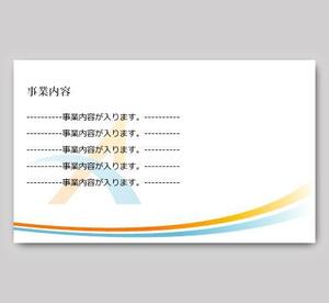 toshiyuki_2684さんの電気通信工事業の名刺への提案