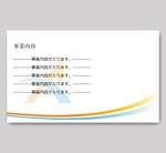 toshiyuki_2684さんの電気通信工事業の名刺への提案