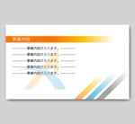 toshiyuki_2684さんの電気通信工事業の名刺への提案