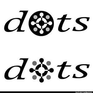 K-Design (kotokiradesign)さんの「インテリジェンスの新サービス 『DOTS/Dots/dots』」のロゴ作成への提案