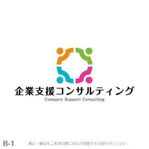 yuizm ()さんの「企業支援コンサルティング」のロゴ作成への提案