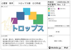mobile-jpさんのがん患者さんのサポートビジネス会社のロゴ制作への提案
