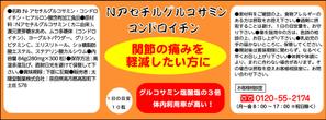 okdyさんの健康食品の瓶ラベルへの提案