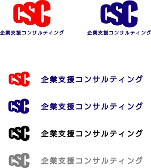 SUN DESIGN (keishi0016)さんの「企業支援コンサルティング」のロゴ作成への提案