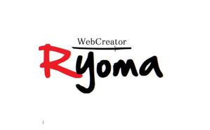 大海　葵 (moimoi261)さんの「WebCreator Ryoma」のロゴ作成への提案