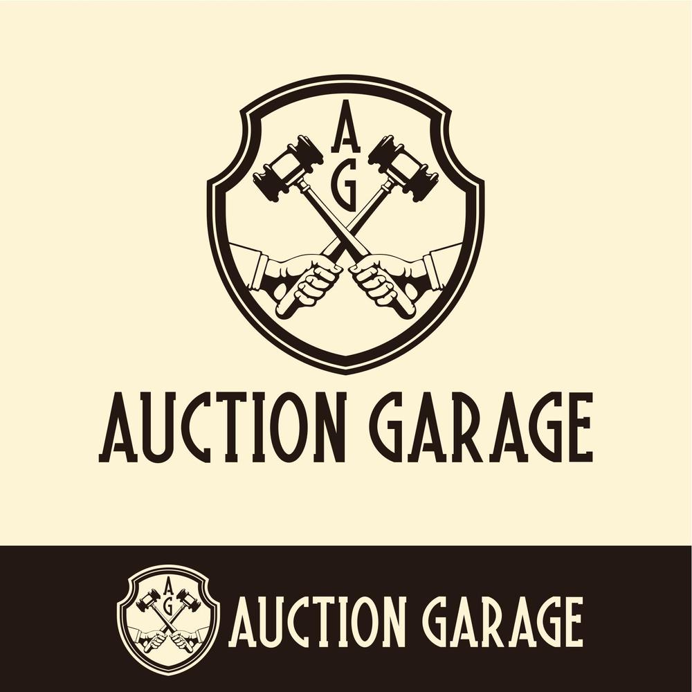 オークション出品代行「AUCTION GARAGE」のロゴ作成