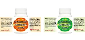 naonami (naotko)さんの健康食品の瓶ラベルへの提案