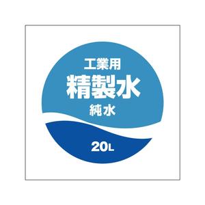 壱丸 (ichimaru)さんのダンボールのパッケージデザインへの提案