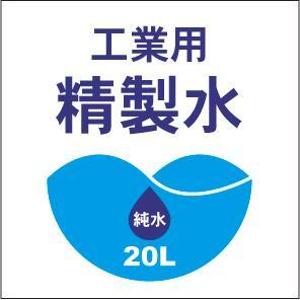 中津留　正倫 (cpo_mn)さんのダンボールのパッケージデザインへの提案