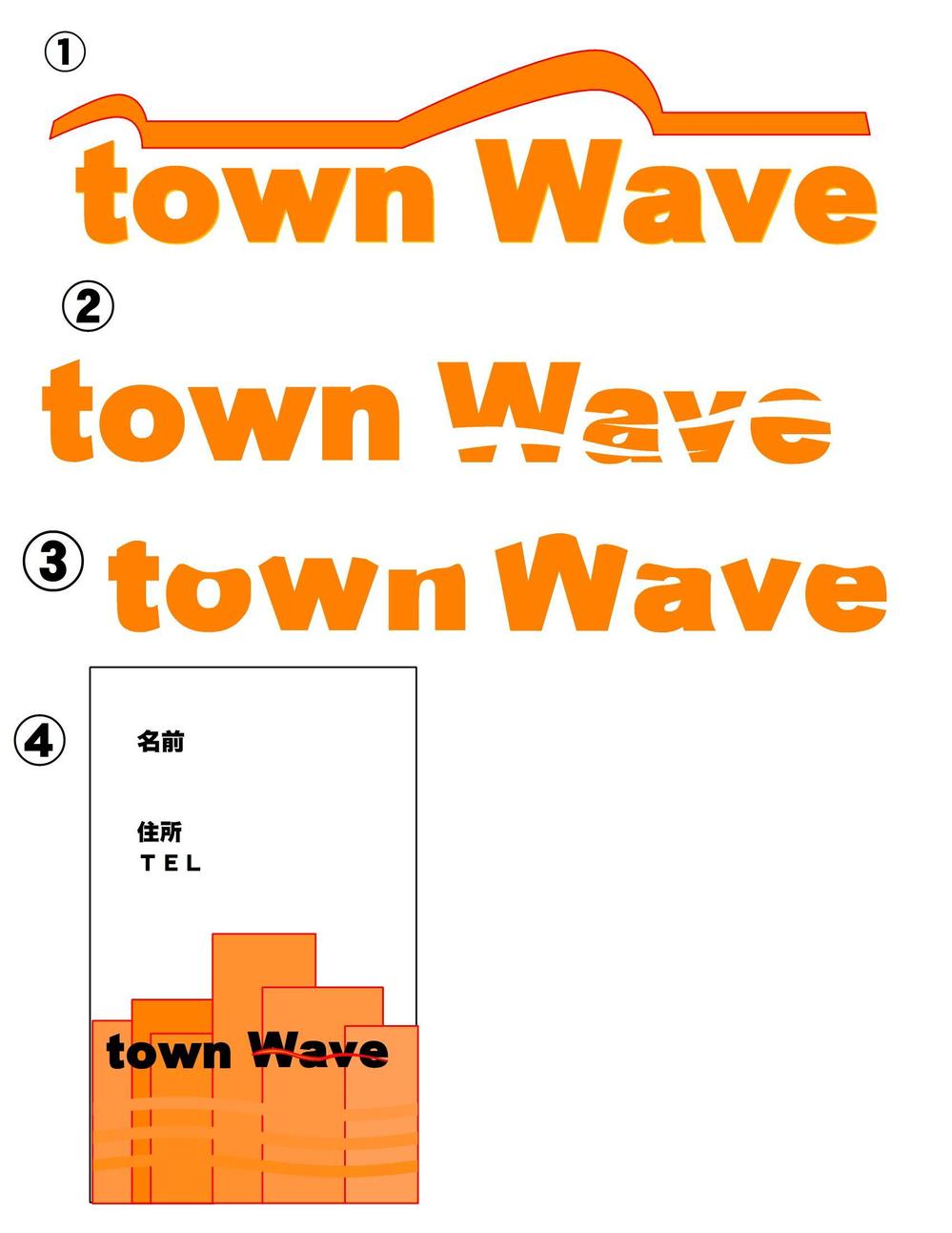 townWave.jpg