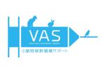 さんの「VAS Veterinary Anesthesia Support」のロゴ作成への提案