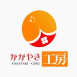 Efficient Works (efficient-works)さんの「かがやき工房　」のロゴ作成への提案
