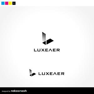 ねこすまっしゅ (nekosmash)さんの「LUXEAER または Luxeaer など」のロゴ作成への提案