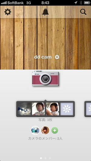 D-SEVEN ()さんのiPhoneアプリ用のカメラグラフィック制作への提案