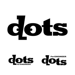 SybarWorksさんの「インテリジェンスの新サービス 『DOTS/Dots/dots』」のロゴ作成への提案