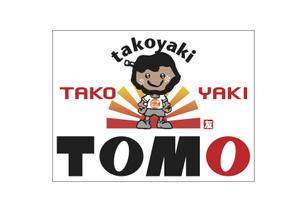 hiro-sakuraさんの「友 / Takoyaki Tomo」の移動車側面ステッカー作成 への提案