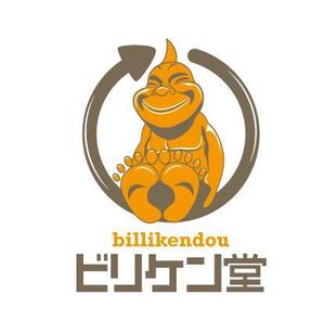 Hiko-KZ Design (hiko-kz)さんの「ビリケン堂　billikendou」のロゴ作成への提案