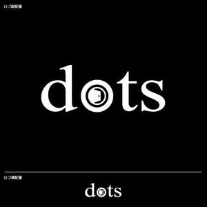 take5-design (take5-design)さんの「インテリジェンスの新サービス 『DOTS/Dots/dots』」のロゴ作成への提案