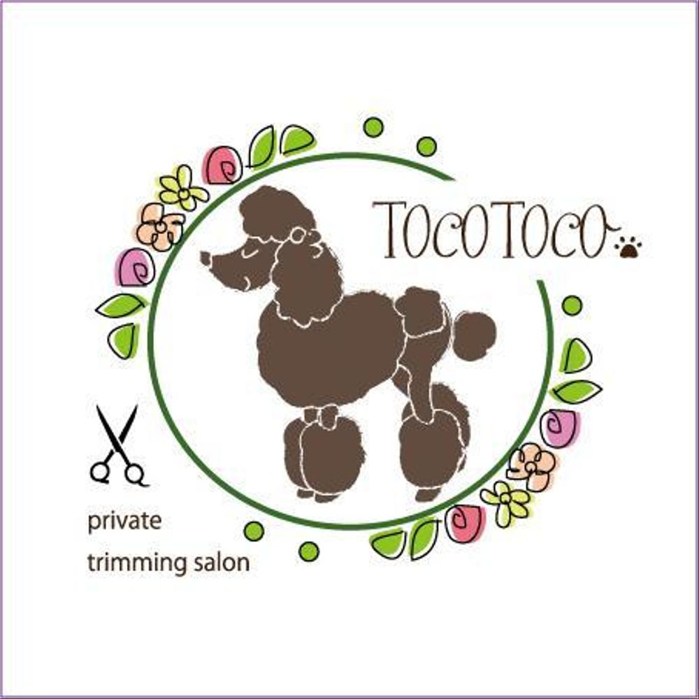 「TOCOTOCO」のロゴ作成