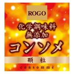 CACAO (CACAO)さんの化学調味料無添加　コンソメ　顆粒のラベルデザイン制作への提案