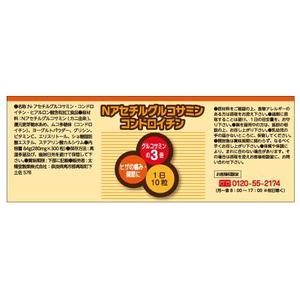 linespot (linespot)さんの健康食品の瓶ラベルへの提案