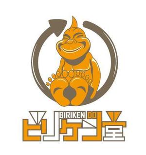 Hiko-KZ Design (hiko-kz)さんの「ビリケン堂　billikendou」のロゴ作成への提案