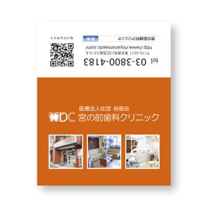 sooky (sooky)さんの名刺（ショップカード）最終デザインへの提案