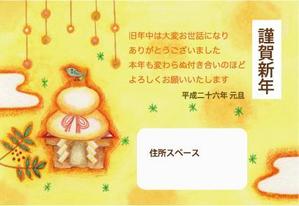 manekineko8866  ()さんの年賀状のデザイン10点への提案