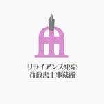 Efficient Works (efficient-works)さんの「リライアンス東京行政書士事務所」のロゴ作成への提案