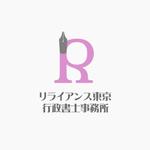 Efficient Works (efficient-works)さんの「リライアンス東京行政書士事務所」のロゴ作成への提案