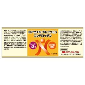 linespot (linespot)さんの健康食品の瓶ラベルへの提案