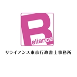 takon (takon)さんの「リライアンス東京行政書士事務所」のロゴ作成への提案