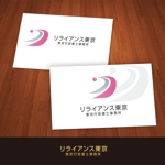 forever (Doing1248)さんの「リライアンス東京行政書士事務所」のロゴ作成への提案