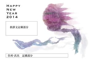 さんの2014年度オリジナル年賀状デザイン　総額16万円への提案
