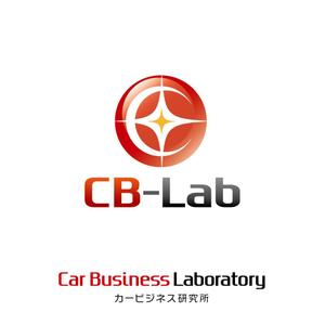 atomgra (atomgra)さんの「㈱カービジネス研究所（CarBusinessLaboratory）」のロゴ作への提案