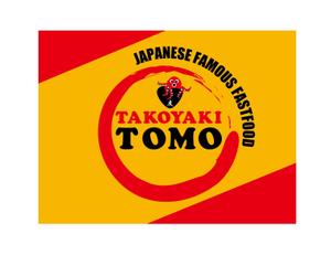 FISHERMAN (FISHERMAN)さんの「友 / Takoyaki Tomo」の移動車側面ステッカー作成 への提案