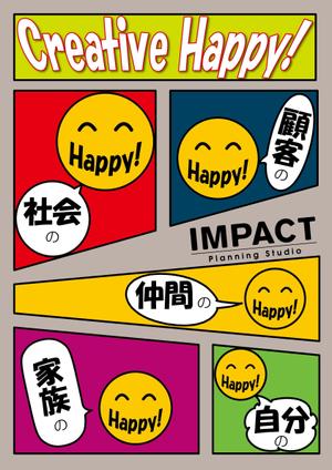 TENMEI  (tenmameika)さんの企業理念のA3ポスターデザインへの提案