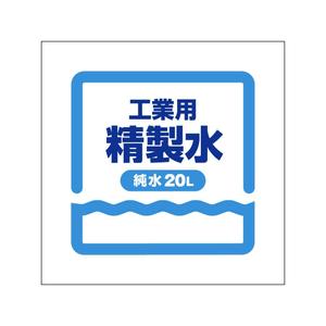 壱丸 (ichimaru)さんのダンボールのパッケージデザインへの提案