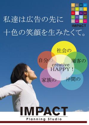飛ぶ花 (tobuhana)さんの企業理念のA3ポスターデザインへの提案