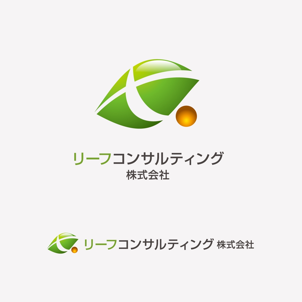 「Leafconsulting（リーフコンサルティング株式会社）」のロゴ作成