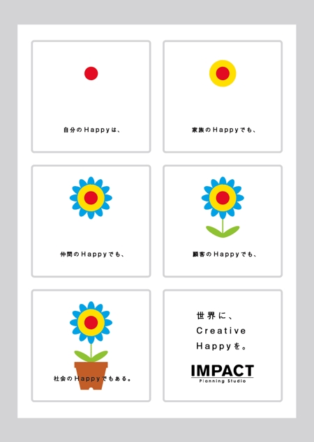 丸山屋 (maruyama-ya)さんの企業理念のA3ポスターデザインへの提案