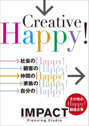 KJ-GJ (KJ-GJ)さんの企業理念のA3ポスターデザインへの提案