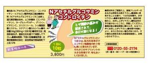 sacuman (sacuman)さんの健康食品の瓶ラベルへの提案