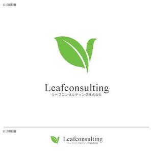 take5-design (take5-design)さんの「Leafconsulting（リーフコンサルティング株式会社）」のロゴ作成への提案