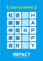 RE* (suitooh)さんの企業理念のA3ポスターデザインへの提案