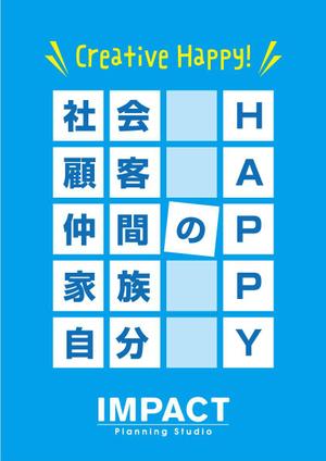 RE* (suitooh)さんの企業理念のA3ポスターデザインへの提案