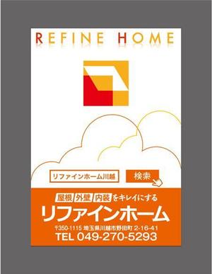 B_RSiさんの工事現場の垂れ幕シートデザインへの提案