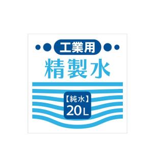 tatami_inu00さんのダンボールのパッケージデザインへの提案