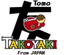 bakubakuさんの「友 / Takoyaki Tomo」のロゴ作成への提案