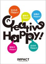 yama_1969さんの企業理念のA3ポスターデザインへの提案